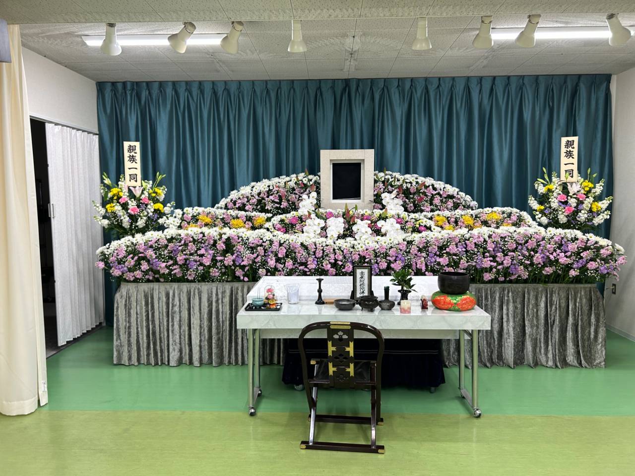 特定非営利活動法人和讃の会